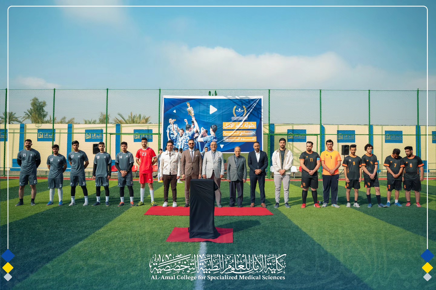 Al-Amal College Inaugurates Its Annual Five-a-Side Football Tournament Amidst a Distinct Competitive Atmosphere