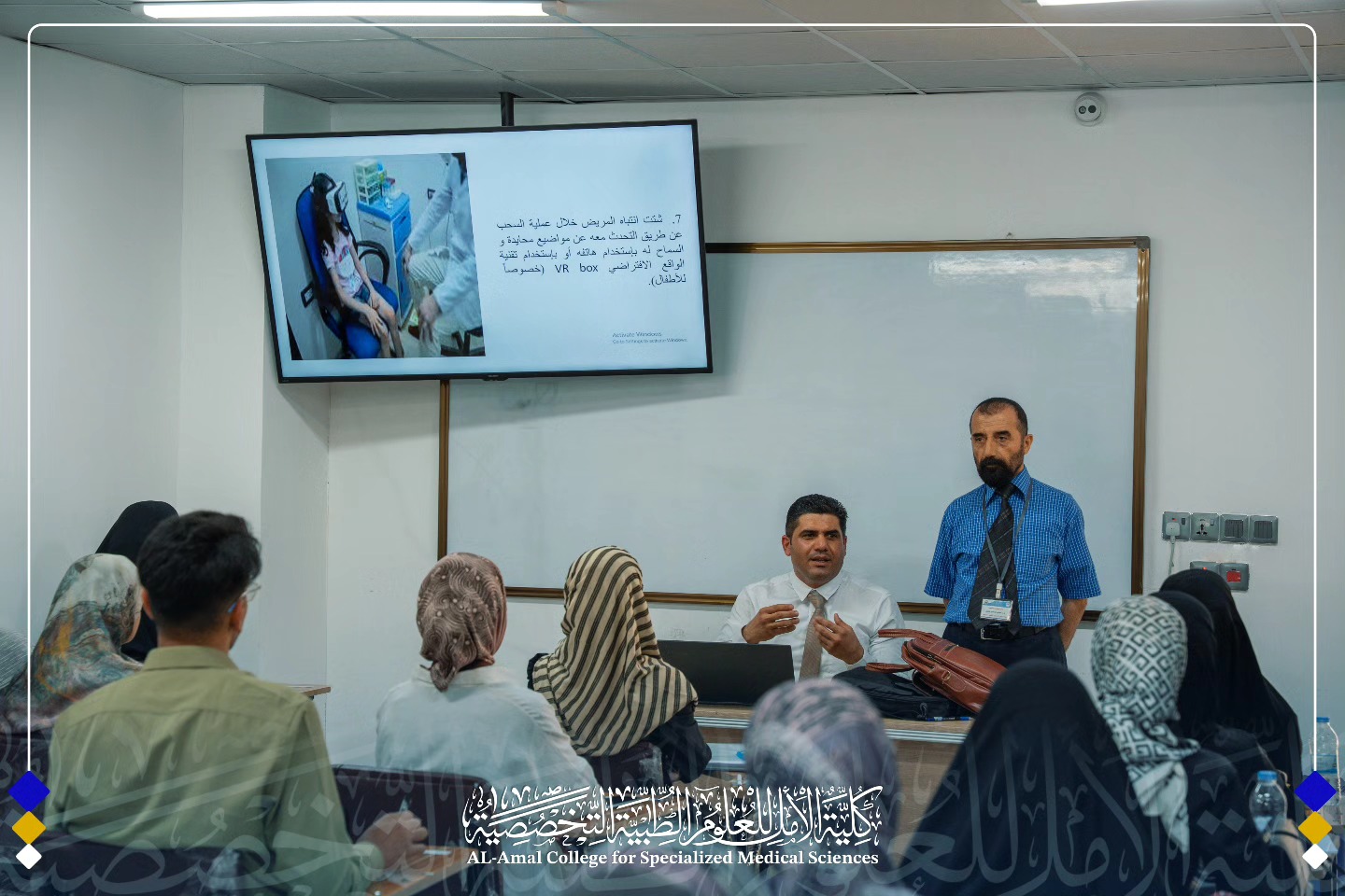 The Department of Laboratory Technologies at Al-Amal College organized a scientific seminar on psychologically preparing patients before blood collection.