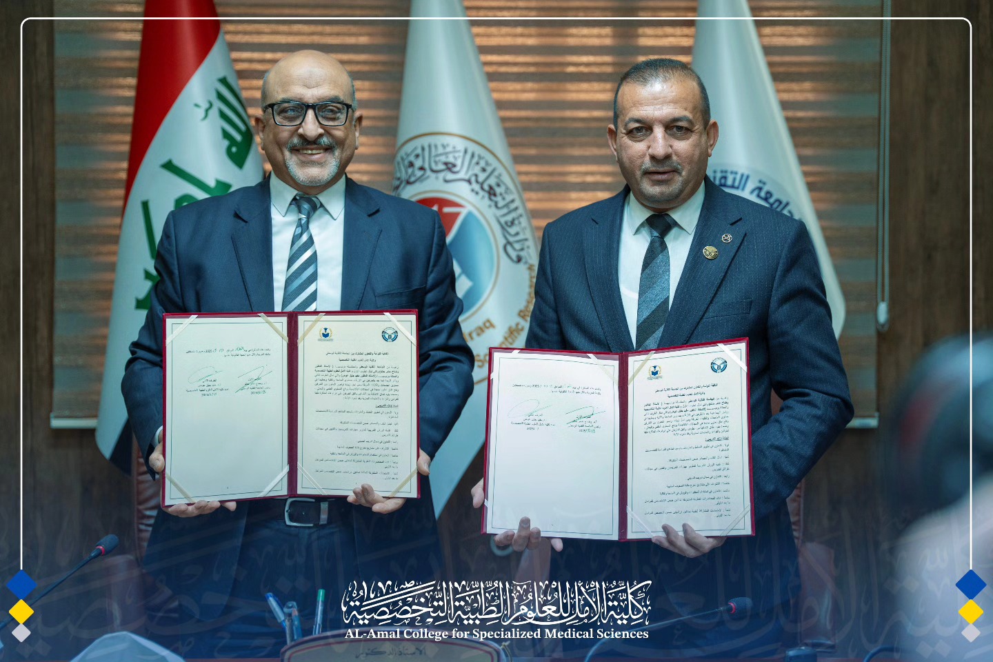 Al-Amal College and the Middle Technical University sign a strategic twinning agreement to enhance scientific and academic cooperation.
