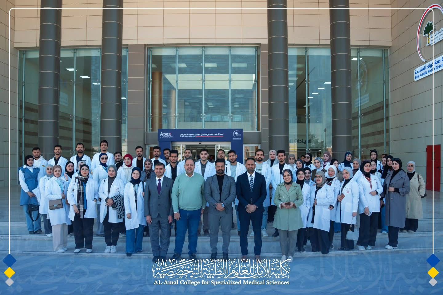 Scientific trip to Alturki Hospital