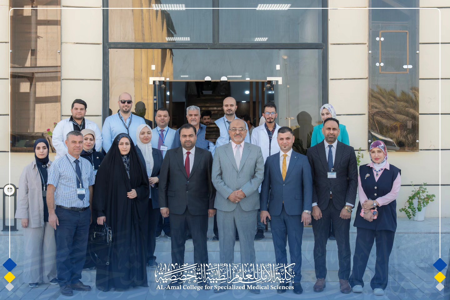 A Ministerial Committee from the Ministry of Higher Education Visits Al-Amal College for Specialized Medical Sciences to Audit the Academic Specializations of Faculty Members