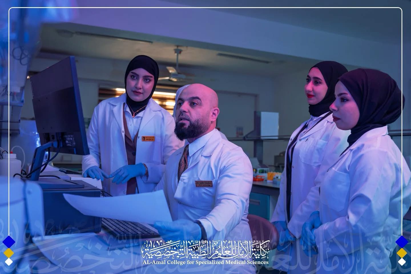 A new scientific achievement for students of the Department of Medical Laboratory Technologies at Al-Amal College for Specialized Medical Sciences