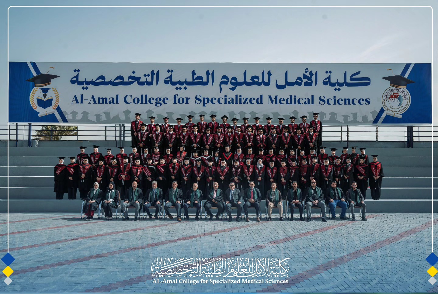 Al-Amal College Witnesses the Graduation of the First Cohort from the Department of Dentistry