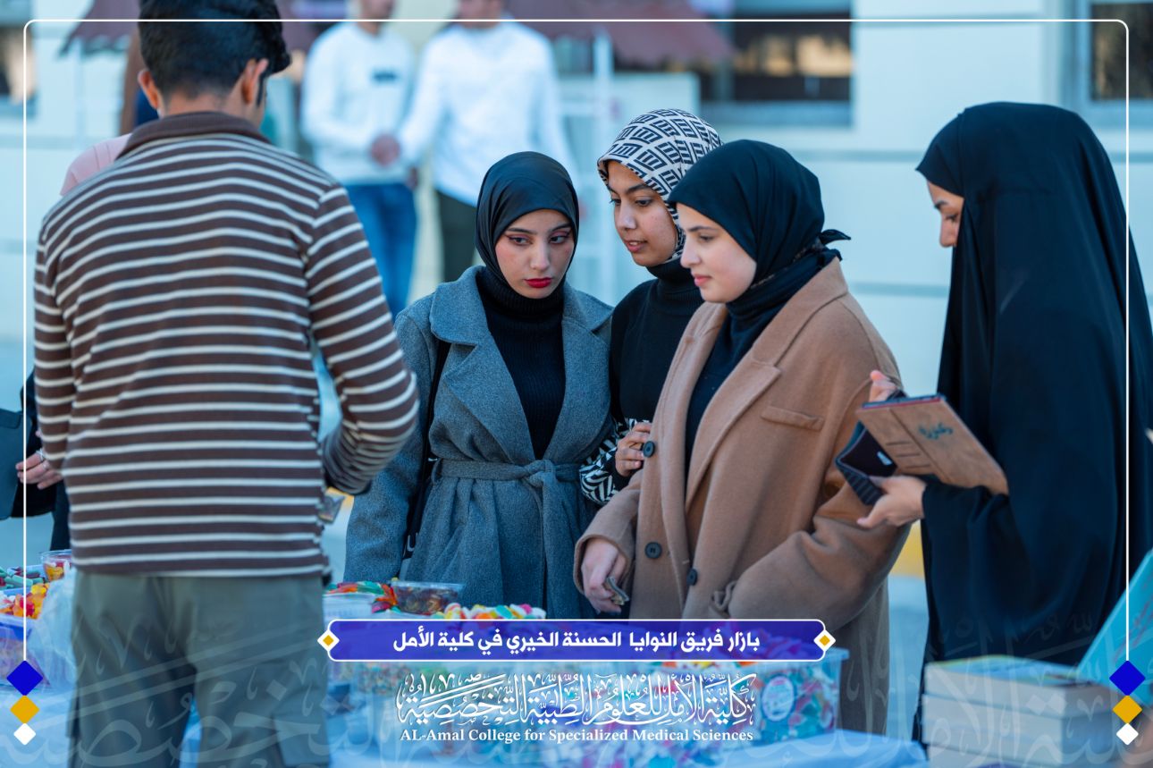 Al-Amal College organizes a cultural exhibition for books and plastic art and a charity bazaar to support cancer patients