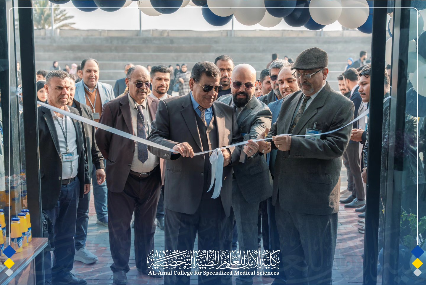 Clinical Immunology Exhibition at Al-Amal College: Scientific Excellence and Student Engagement Exemplifying the Quality of Laboratory Education